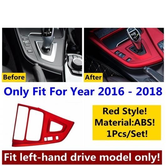 ギア パネル ハンドル ボウル アームレスト ストリップ AC 通気口 カバー トリム レッド インテリア アクセサリー 適用: BMW 3 4シリーズ F30 F32 320i 2013-2018 D 2016 2018 AL-OO-5177 AL