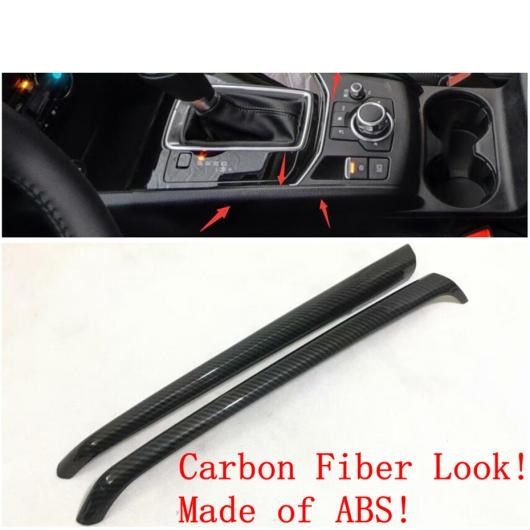 セントラル コントロール ギア シフト ボックス 装飾 ストリップ カバー トリム 適用: マツダ CX-5 CX5 2017-2022 ABS カーボンファイバー アクセサリー インテリア カーボン調 AL-OO-5425 AL