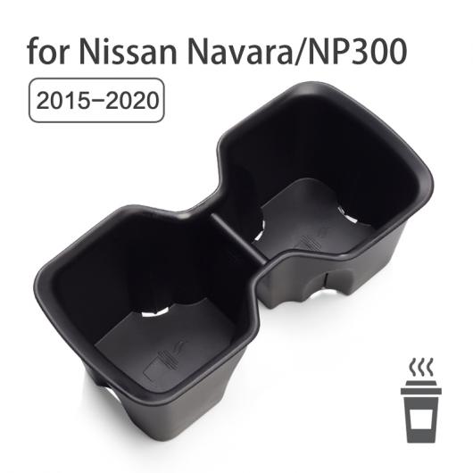 AL カップホルダー セントラル ストレージ ボックス 適用: 日産 ナバラ NP300 2015-2020 収納 滑り止め マット NP300 カップ ブラック AL-OO-5585