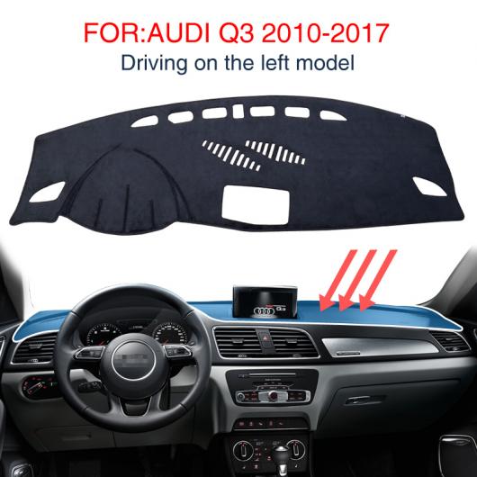 ダッシュマット ブラック カーペット 適用: アウディ/AUDI Q3 2010-2017 滑り止め マット ダッシュ ダッシュボード パッド アクセサリー 保護 左ハンドル用 Q3 マット AL-OO-5880 AL