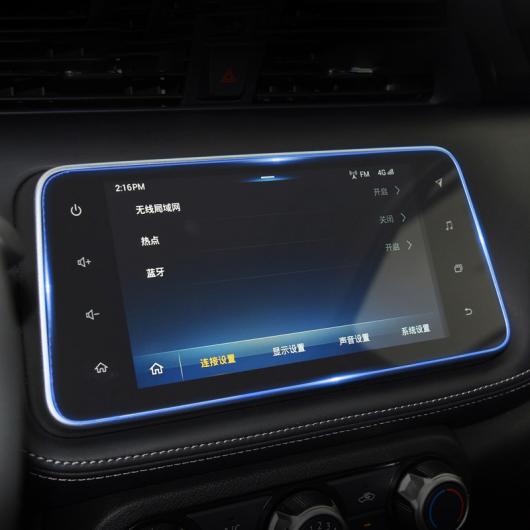 AL 7/8インチ ナビゲーション スクリーン プロテクター フィルム 適用: 日産 キックス 2017 2018 2019 2020 強化ガラス LCD 8インチ HD AL-OO-6531