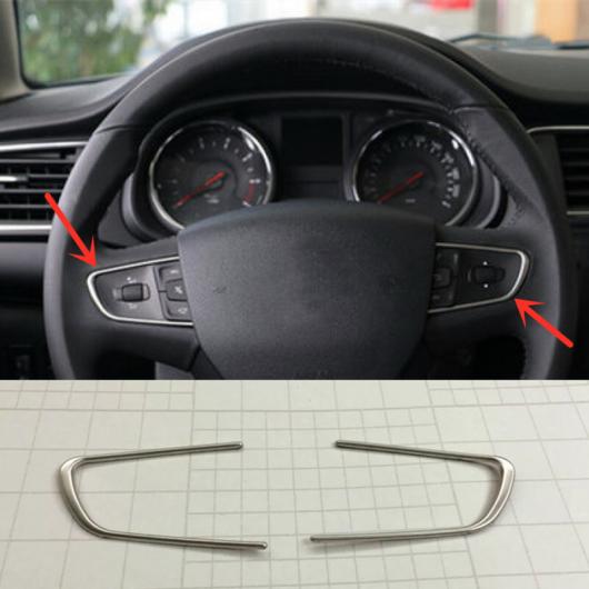 AL 適用: シトロエン/CITROEN C4 2016 ステンレス スチール フロント スモール 通気口 装飾 カバー トリム ステアリング ホイール トリム AL-OO-6886