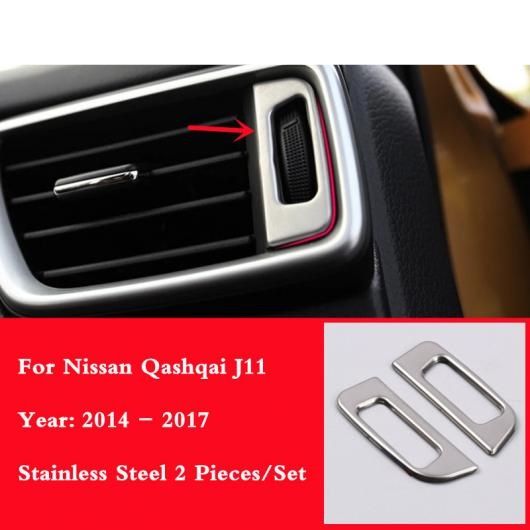 AL ステンレス スチール インテリア リア カップホルダー フレーム カバー トリム 適用: 日産 キャシュカイ J11 2014 2015 2016 I AL-OO-7391の通販は 8,570円