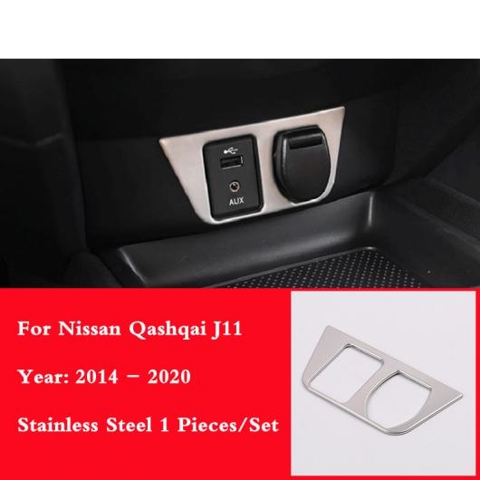 適用: 日産 キャシュカイ J11 2015-2018 カップホルダー カバー トリム ギア ボックス ギアボックス パネル フレーム 装飾 ステンレス スチール-スタイリング E AL-OO-7392 AL