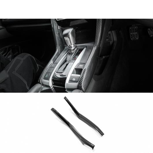 右ハンドル アクセサリー カーボン ウインドウ リフト ギア シフト パネル カバー トリム インテリア キット 適用: ホンダ シビック 10世代 2016-2020 タイプB AL-OO-7512 AL