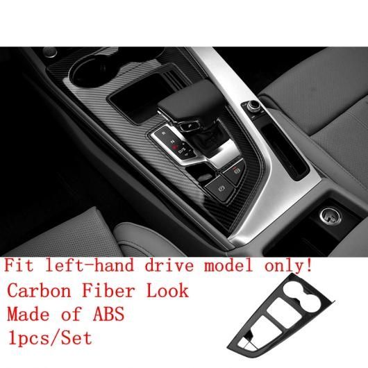 リフト ボタン ギア ヘッド ノブ トランク スイッチ エア AC パネル カバー トリム 適用: アウディ/AUDI A4 B9 2016-2020 カーボン調 タイプG AL-OO-9176 ALの通販は