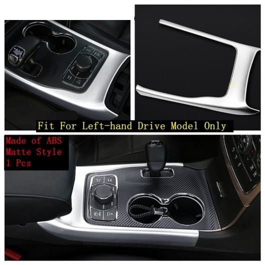 マット インテリア キット ダッシュボード スピーカー/リード/ヘッド ランプ/ギア ボックス カバー トリム 適用: ジープ/JEEP グランド チェロキー/CHEROKEE 2011-2019 モデル E AL-OO-9417 AL