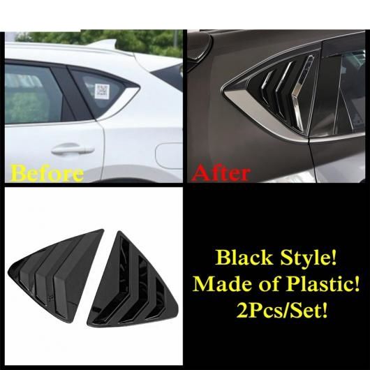 リア ウインドウ クォーター ローバー/ROVER シャッター サイド 吹き出し口 ブラック/カーボン調 プラスチック カバー トリム 適用: マツダ CX-5 2017-2022 ブラック スタイル AL-OO-9548 ALの通販は 19,198円