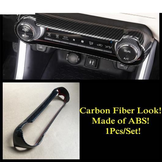 カップホルダー/ステアリング ホイール/AC エア/ギア シフト カバー トリム カーボン調 アクセサリー 適用: スズキ アクロス 2021 モデル H AL-OO-9557 ALの通販は