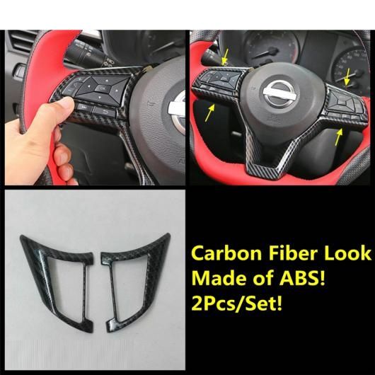 AL ステアリング ホイール パネル カバー トリム 装飾 適用: 日産 セレナ 2016-2020 ABS レッド/カーボン調 Aカーボン ファイバ 調 AL-OO-9626