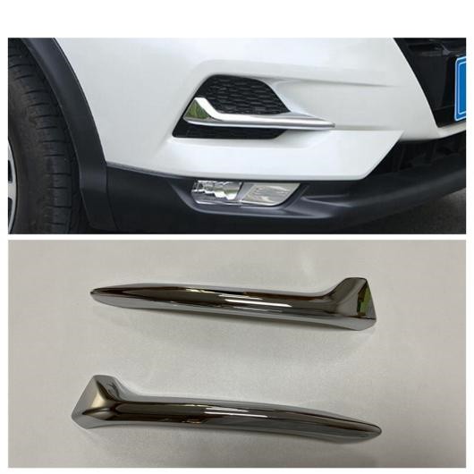 フロント リア フォグライト ランプ アイリッド アイブロー カバー トリム 適用: 日産 キャシュカイ J11 2018-2020 ABS クローム/カーボの通販は