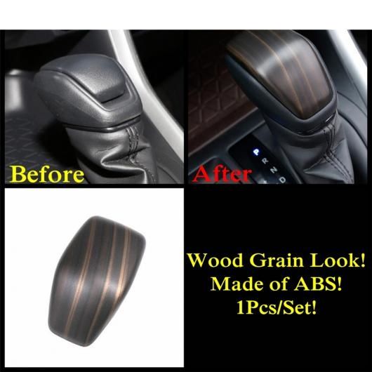 適用: トヨタ RAV4 RAV 4 XA50 2019 2020 2021 2022 ABS ギア シフト ハンドル ヘッド ノブ カバー トリム カーボンファイバー/木目調 アクセサリー C-木目調 AL-OO-9737 AL