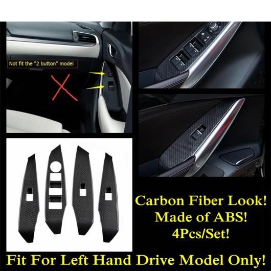 アームレスト ドア ハンドル ウインドウ リフト ボタン スイッチ パネル 装飾 カバー トリム カーボンファイバー/マット アクセサリー 適用: MAZDA6 2016 2017 カーボン調 AL-OO-9762 AL