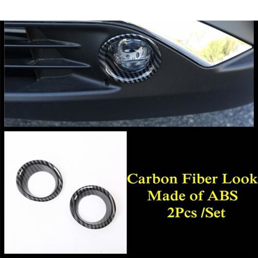 2 個車のフロントフォグライトランプグリルカバー ABS フロント