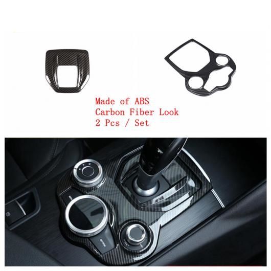 通気口 リフト ボタン ハンドル ボウル ギア ボックス パネル カバー トリム 適用: アルファ ロメオ ジュリア 2016-2020 カーボンファイバー インテリア キット タイプH AL-PP-0086 AL
