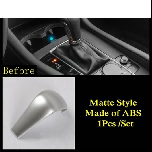 ダッシュボード ダッシュ ボード インテリア フレーム ギア シフト ハンドル ヘッド カバー トリム アクセサリー 適用: MAZDA3 2019-2022の通販は