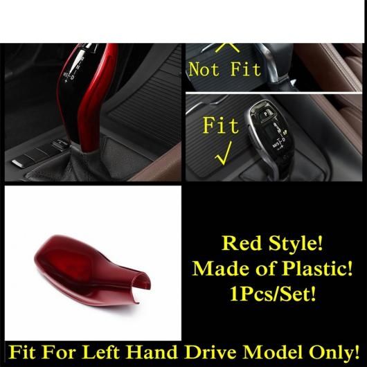 ギア シフト ノブ ヘッド ハンドル インテリア カバー トリム 適用: BMW X1 F48/X2 F49 2020 2021 プラスチック レッド/カーボンファイバー アクセサリー インテリア レッド AL-PP-0256 AL