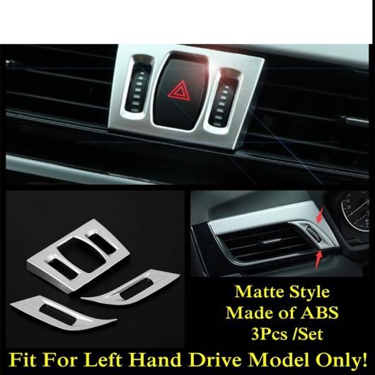 適用: BMW X1 F48 2016-2021 ダッシュボード エア AC 吹き出し口 リア トランク クラップボード ストレージ ボックス ハンドル モールディング カバー トリム タイプD AL-PP-0495 AL