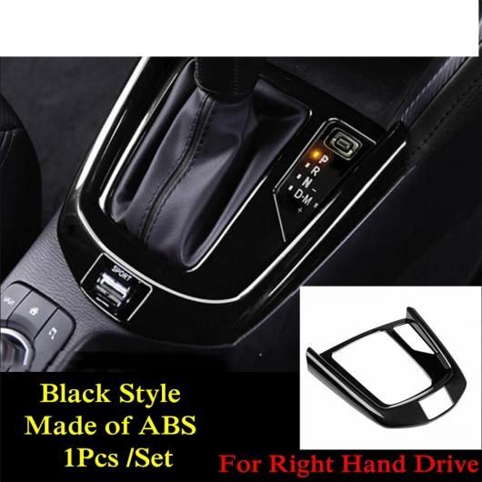 ABS カーボンファイバー ギア シフト パネル フレーム プロテクター カバー トリム 適用: MAZDA2 デミオ/CX-3 CX3 2015-2018 アクセサリー インテリア ブラック 右ハンドル車 AL-PP-0532 ALの通販は