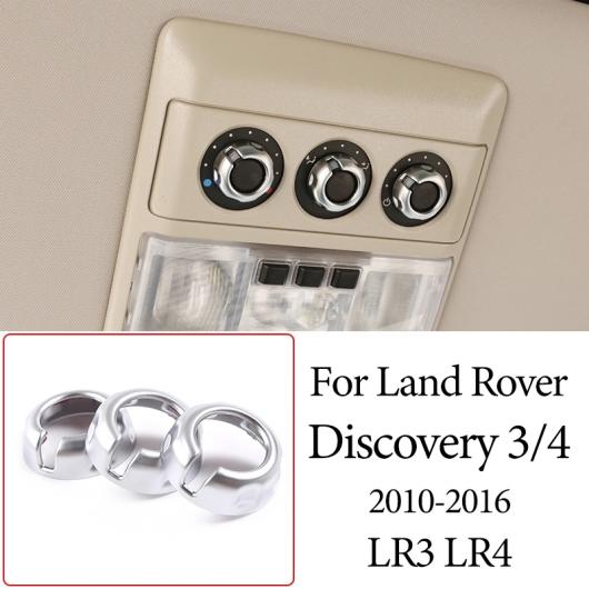 適用: ランド ローバー/ROVER ディスカバリー 3 ディスカバリー 4 10-16 ABS クローム リア ヘッドライト トップ ヘッド ノブ カバー 装の通販は