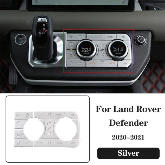 ABS 木目調 インテリア キット 適用: ランド ローバー/ROVER ディフェンダー 110 2020-2021 ステアリング ホイール カバー ギア ドア ハンドル ガラス リフト フレーム 左ハンドル用 18 AL-PP-2428 AL
