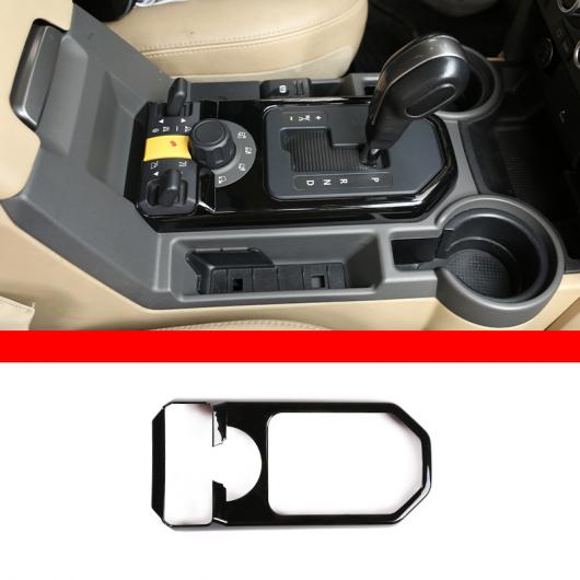 適用: ランド ローバー/ROVER ディスカバリー 3 2004-2009 インテリア センター コンソール ダッシュボード ギア エアコン CD パネル 装飾 ステッカー 1 AL-PP-2851 AL