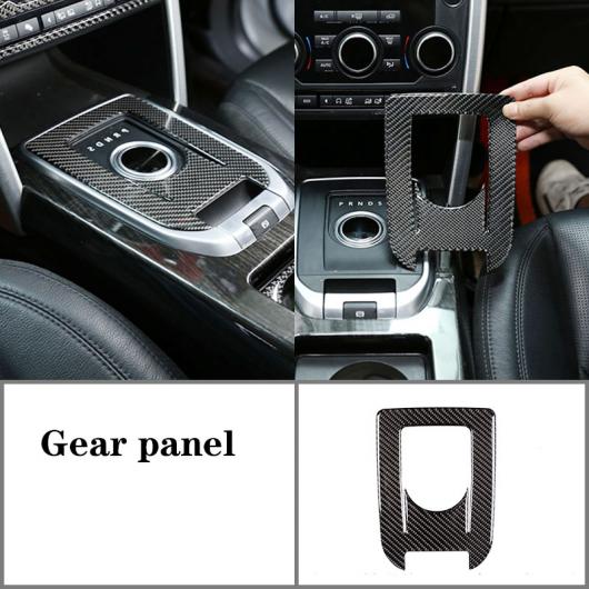 適用: ランド ローバー/ROVER ディスカバリー スポーツ 2015-2019 インテリア 装飾 アクセサリー リアル カーボンファイバー ソフト タイプ2 AL-PP-3048 AL