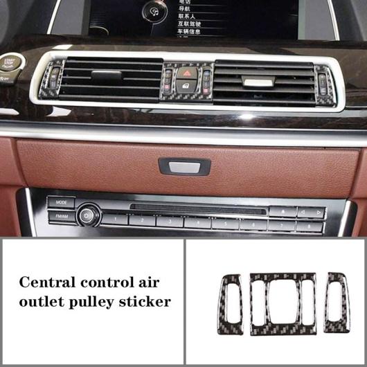 適用: BMW 5シリーズ GT2010-2017 インテリア パーツ リアル カーボンファイバー ソフト 傷 摩耗 タイプ4 AL-PP-3082 AL 9,792円
