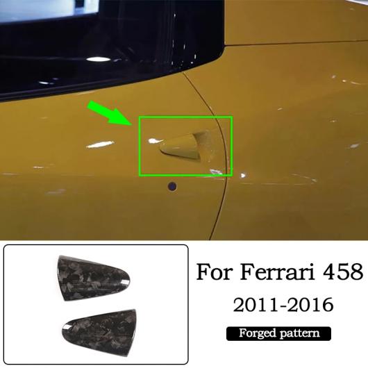 ギア パネル ガラス リフト スイッチ ドア ハンドル カバー トリム フォージド パターン 適用: フェラーリ/FERRARI 458 2011-2016 オート アクセサリー タイプ5 AL-PP-3362 AL