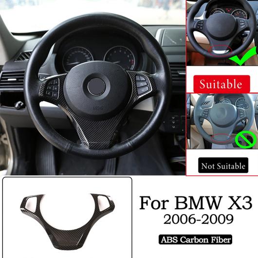 カーボンファイバー調 ダッシュボード ギア コンソール パネル 装飾 ステッカー 適用: BMW X3 E83 2006-2010 インテリア アクセサリー タイプ1 AL-PP-3365 AL