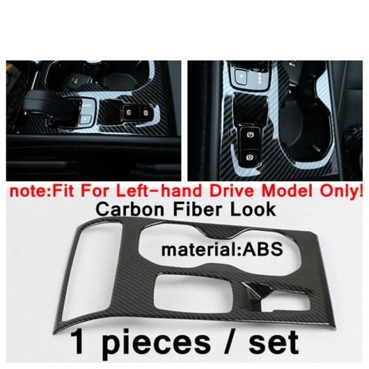 ギア シフト フレーム ブラケット ベース パネル トリム 適用: ボルボ/VOLVO XC40 2018-2022 カーボンファイバー/マット/ブラック模様/シルバー アクセサリー タイプA AL-PP-4050 AL