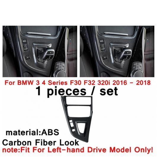 ヘッド ライト ランプ スイッチ ボタン/センター マルチメディア カバー トリム 適用: BMW 3 4シリーズ F30 F32 320i 2013-2018 カーボンファイバー アクセサリー タイプ13 AL-PP-4119 AL