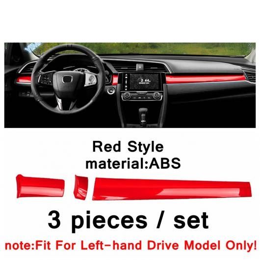 レッド アクセサリー 適用: ホンダ シビック 10世代 FC FK 2016-2020 インストルメント タコメーター ディスプレイ/ステアリング ホイール/ギア シフト カバー トリム タイプJ AL-PP-4293 ALの通販は