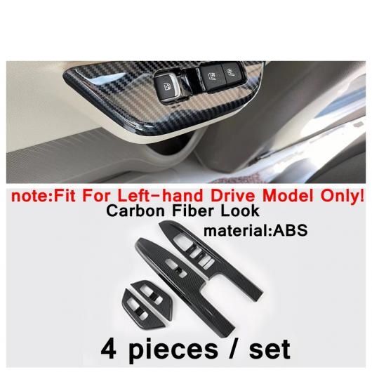 リード ライト/ウインドウ スイッチ ボタン/ステアリング ホイール/AC カバー トリム 適用: 起亜 カーニバル KA4 2021 2022 カーボンファイバー アクセサリー タイプ7 AL-PP-4393 AL