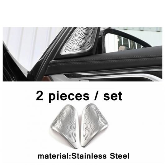ステンレス スチール アクセサリー 適用: BMW 7シリーズ G11 G12 2016-2020 ドア オーディオ スピーカー インテリア カバー ラウドスピーカー ツイーター トリム タイプF AL-PP-4422 AL