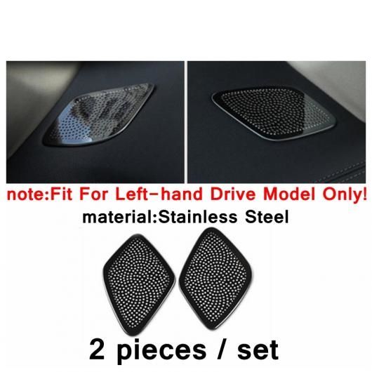 ステンレス スチール アクセサリー 適用: BMW 7シリーズ G11 G12 2016-2020 ドア オーディオ スピーカー インテリア カバー ラウドスピーカー ツイーター トリム タイプG AL-PP-4422 ALの通販は