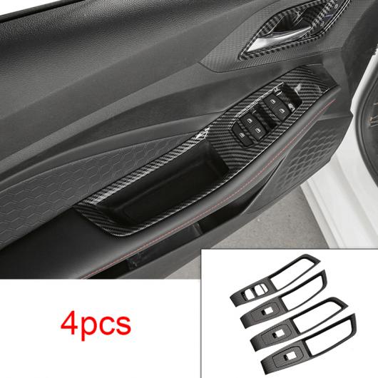 AL カーボン パターン 適用: MG5 2021 ギアシフト パネル ドリンクホルダー フレーム ウインドウ リフター スイッチ パネル ドア ボウル タイプ2 AL-PP-4507
