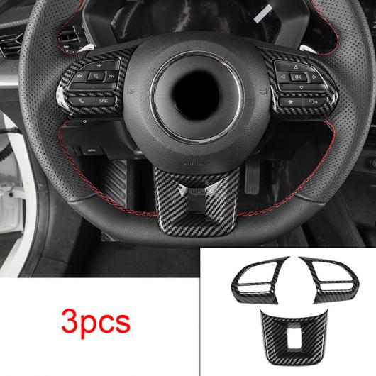 AL カーボン パターン 適用: MG5 2021 ギアシフト パネル ドリンクホルダー フレーム ウインドウ リフター スイッチ パネル ドア ボウル タイプ5 AL-PP-4507の通販は