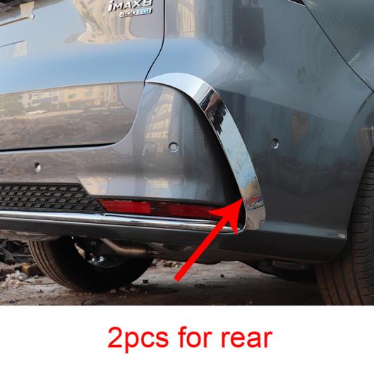 AL 2ピース 適用: MG IMAX8 2021 フロント バック バー 装飾 フォグランプ 装飾 ボーダー 2ピース リア AL-PP-4552