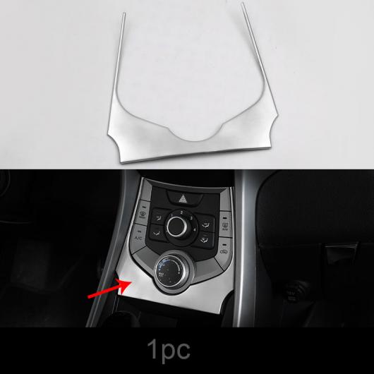 シルバー 適用: ヒュンダイ/現代/HYUNDAI エラントラ 2014-2015 ドリンクホルダー フレーム ギア パネル インテリア ステンレス スチール タイプ2 AL-PP-4598 AL