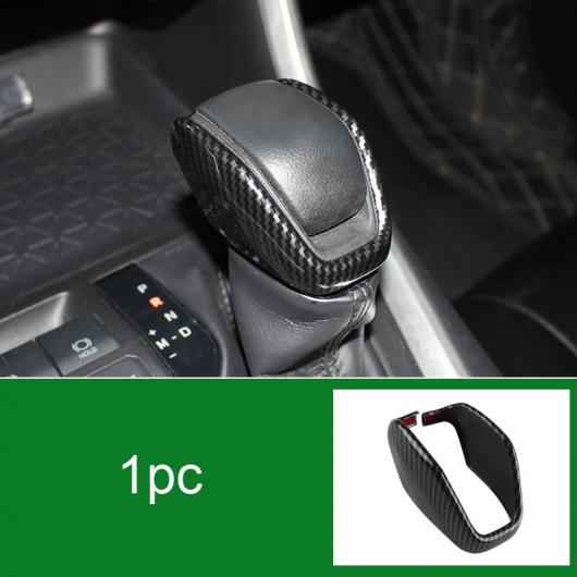AL 1ピース 適用: トヨタ RAV4 2020-2021 ギア ヘッド 装飾 カバー タイプ3 AL-PP-4765 24,528円