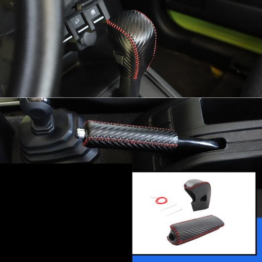 AL 1ピース 適用: スズキ ジムニー 2019-2020 JB64-JB74 ギア ヘッド カバー ハンド ブレーキ カバー 保護 装飾 タイプ3 AL-PP-4869 69,010円