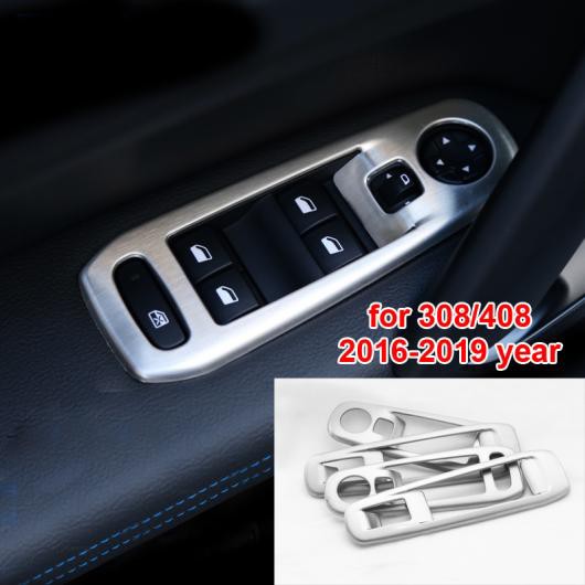 AL 4ピース 適用: プジョー/PEUGEOT 308 2012-2015 2016-2019 408 2016-2019 年 ガラス リフト スイッチ フレーム 装飾 308 2016-2019 AL-PP-5308の通販は