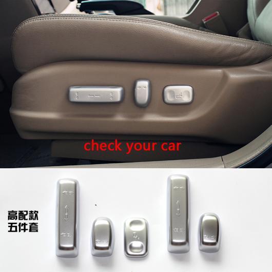 AL 3/5ピース 適用: ホンダ アコード 2014-2017 椅子 アジャスター ボタン 装飾 フレーム ステッカー 5ピース AL-PP-5537