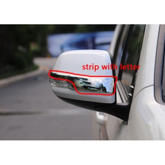 AL 2ピース 適用: トヨタ プラド 2700 バックミラー ミラー 装飾 ストリップ ステッカー リバース ミラー カバー タイプ2 AL-PP-5542の通販は