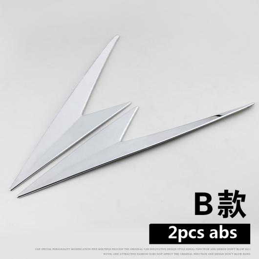 AL 2ピース 適用: シュコダ コディアック フロント フォグランプ 装飾 フレーム トリム タイプB AL-PP-5797 27,554円