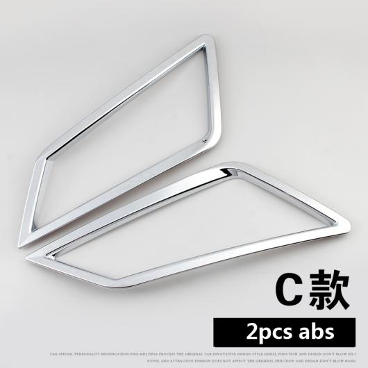 AL 2ピース 適用: シュコダ コディアック フロント フォグランプ 装飾 フレーム トリム タイプC AL-PP-5797