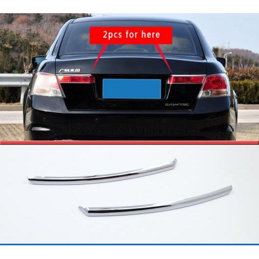 2ピース 適用: ホンダ アコード 2008-2012 テールライト トリム ストリップ ステッカー タイプ1 AL-PP-6210 AL