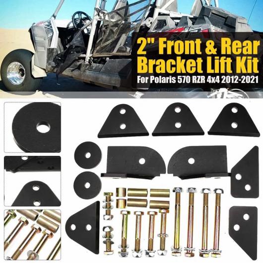 AL UTV フロント リア 2インチ フル リフト キット マウント ブラケット 適用: ポラリス 570 RZR 4X4 2012-2021 ブラック AL-PP-7762