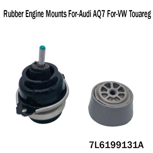 AL エンジン マウント 7L6199131A バー LR ラバー エンジン マウント 適用: AQ7 トゥアレグ タイプ1 AL-PP-7832